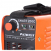 Купить Patriot SMART 200C MMA в Калиновке Купить Patriot SMART 200C MMA в Калиновке